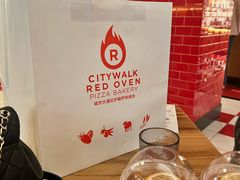 -城市大道红炉披萨烘焙坊