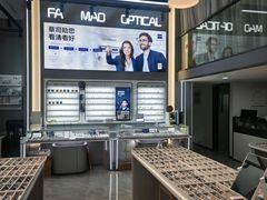 -发茂眼镜·蔡司依视路镜片(镇坪路店)