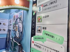 -上海静安大悦城