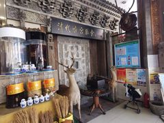 -乔家满族八大碗(流水沟店)