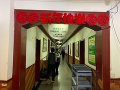 -阳坊胜利涮羊肉(阳坊老店)
