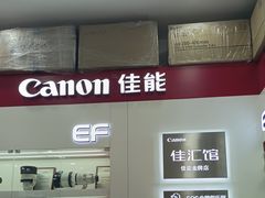 -胜达影像·佳能哈苏索尼