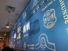 -顺德公猪肚鸡·椰子鸡(惠东天虹店)