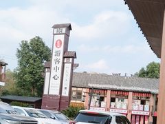 -五凤溪古镇