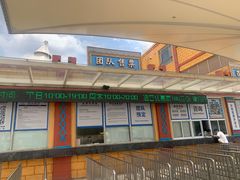 -上海玛雅海滩水公园