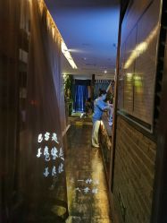 -琦品高端美容SPA会所
