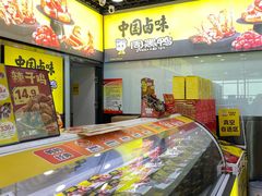 -周黑鸭(武汉天河国际机场五店)