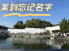 -乌镇西栅景区