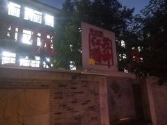 -长江路历史文化街区