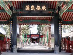 -保定直隶总督署博物馆