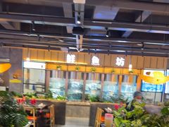 -老船舫·现做活鲜鱼馆(东郊记忆店)