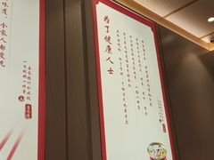 -喜家德虾仁水饺(浦东山姆店)