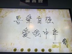 -侵华日军第七三一部队罪证陈列馆