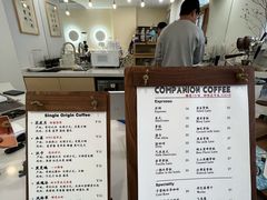 菜单-COMPANION COFFEE小伴咖啡