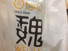 -魏家凉皮(新康隆店)