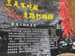 -金洲美食(金州广场店)