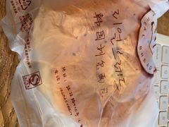 -韩国利尔面包(桂林路店)