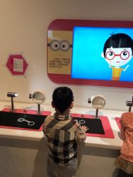 -北京科学中心儿童乐园