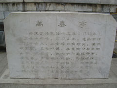 门面-景山公园
