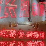 长沙制造｜老友巷现拌烤肉一绝！