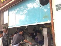 门面-广场正宗原汁薏米店