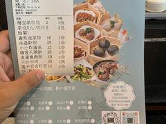 -龙凤点心·饼家(松岗店)
