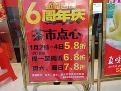 -渔鸽皇酒楼(鸿大广场店)