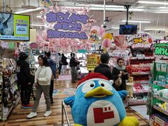 -Don Quijote(京都Avanti店)