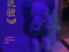-Mr.Fox狐狸先生超级密室(南山店)