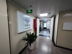 -Dr.Z dental仁康种植矫正中心