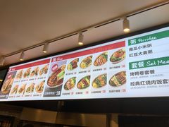 -特派卷·老北京烤鸭卷(合生汇购物中心店)
