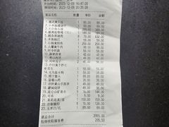 -披云徽宴(石景山店)