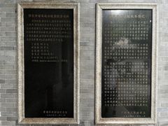 -黄埔军校旧址纪念馆