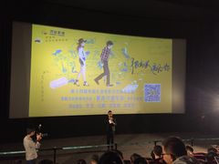 -万达影城(IMAX激光铁西万达广场店)