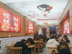 -冒菜西施·非遗冒菜(总店)