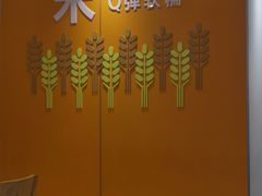 -吉野家(大悦城店)