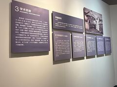 -费孝通江村纪念馆