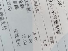 -乡村基(北部新区重科院餐厅)