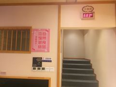 -汤泉良子.足疗按摩.SPA(中关村店)