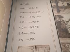 -聂荣臻元帅陈列馆