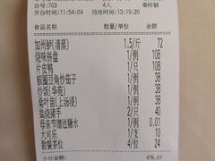 -黄埔华苑酒家(黄埔总店)