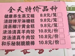 -和乐喜点(宝岗大道店)