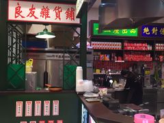 -香港十三座(宝山万达店)