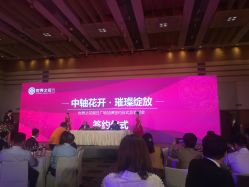 -北京柏悦酒店宴会厅