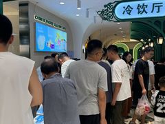 -老鼎丰(靖宇街总店)
