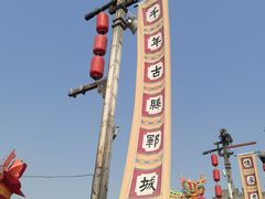 -水浒好汉城