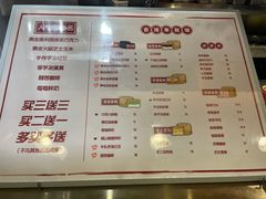 -拾烧·古法手作车轮饼(西直门凯德茂店)