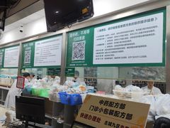 -重庆市中医院(南桥寺院部)
