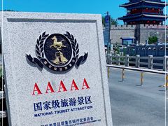 -蓬莱阁景区