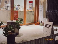 -素咫咖啡CLIFEROSE(新安店)